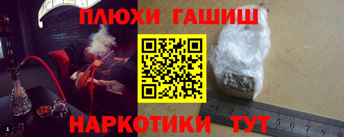 ГАШ AMNESIA HAZE Абакан