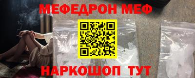 2c-b Абакан