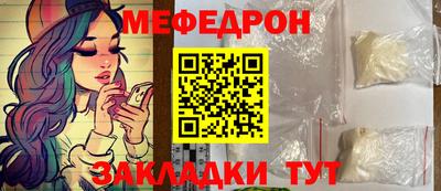 2c-b Абакан