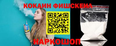 2c-b Абакан