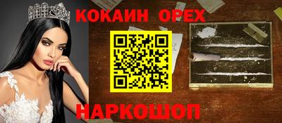 кокаин колумбия Азнакаево