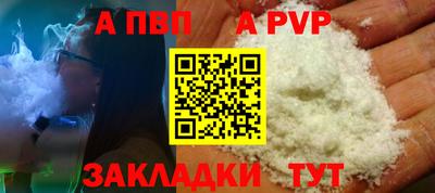 2c-b Абакан