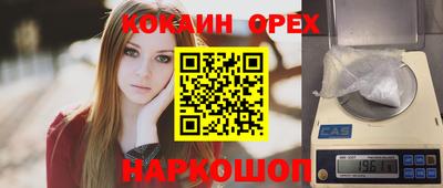 2c-b Абакан