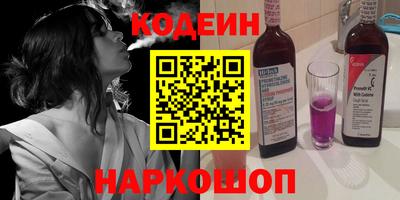 2c-b Абакан