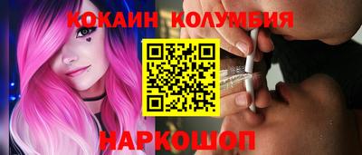 2c-b Абакан