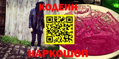 2c-b Абакан