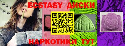 ALPHA PVP Абинск