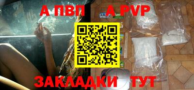 2c-b Абакан