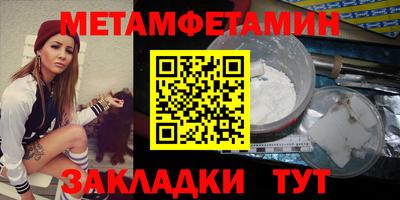 2c-b Абакан