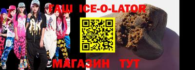 ALPHA PVP Абинск