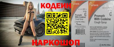 2c-b Абакан