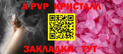 2c-b Абакан