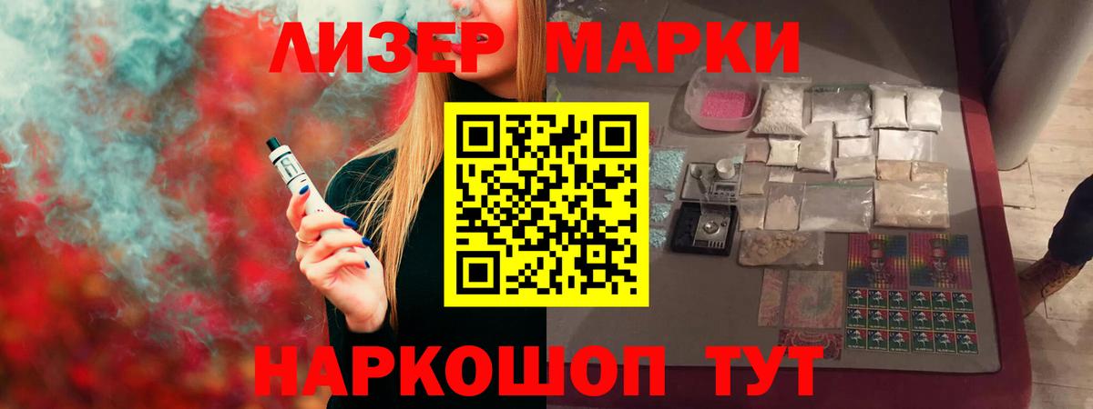 Абакан  ЛСД экстази кислота  ЛСД экстази  Вход с VPN 