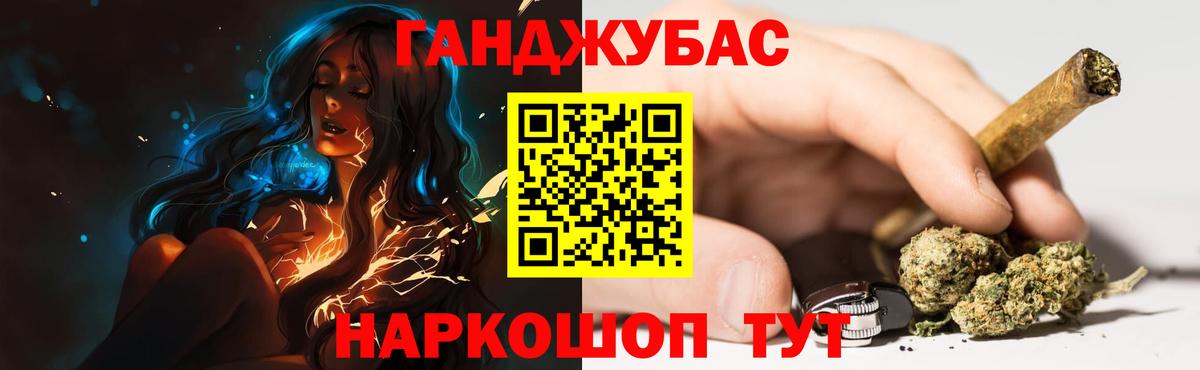 Бошки Шишки конопля  МАРИХУАНА планчик  Бошки Шишки гибрид  Вход с VPN  Абакан  Конопля индика 