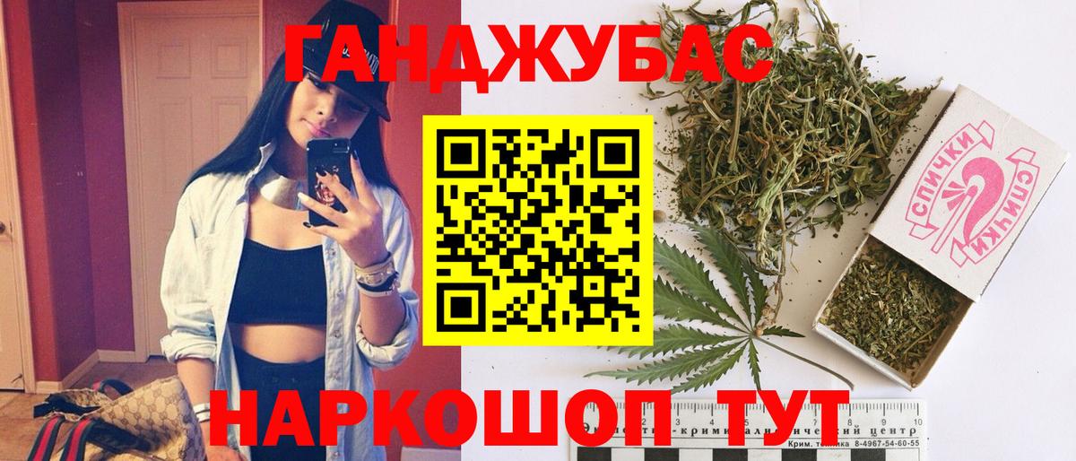 Шишки марихуана VHQ Абакан